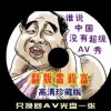 福彩3d2017年026期开奖号